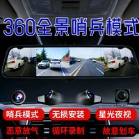 🚗停好车就敢离开？这才是真安心！