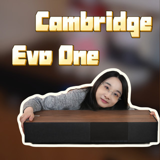 耳边开箱 | 一台剑桥Evo One流媒体音箱让客厅升级为全能影音室！