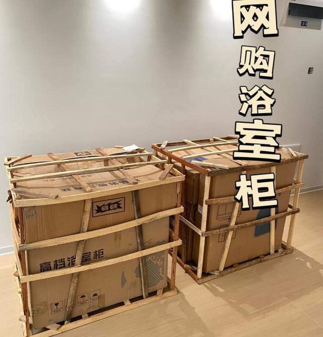 破解建材网购“双标”陷阱，装修不踩坑就靠这几招