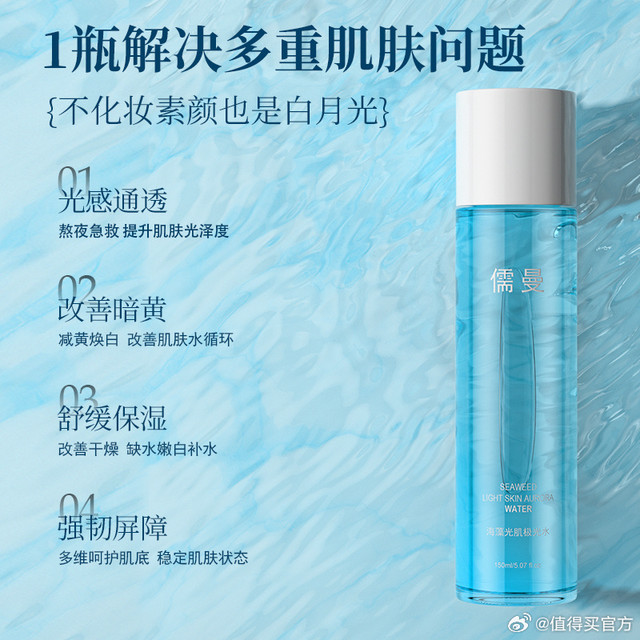 爽肤水哪个牌子最好用?公认排行榜第一,十大高口碑保湿爽肤水哪个最好用爽肤水哪个牌子补水保湿效果好?爽肤水哪个牌子最好用?精选2026公认排行榜第一的爽肤水产品,十大高口碑保湿爽肤水哪个最好用当代人常常