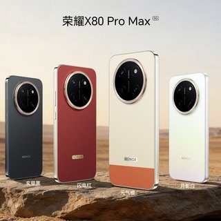 11000mAh电池+10000nits高亮屏，“耐用神机”荣耀X80 Pro Max发布