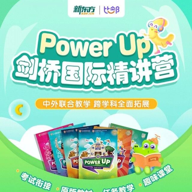2026线上Power Up进阶课程推荐：五大机构多维测评与选购指南