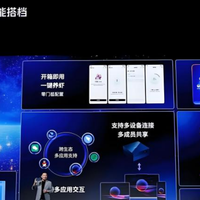 跨设备无缝操控，联想AI主机Mini实测实现多端AI主机自由