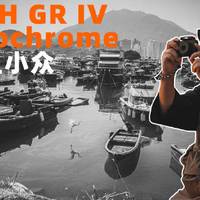8999元买理光GR4值不值？GR3/GR3X/GR4横评：便携相机谁更值