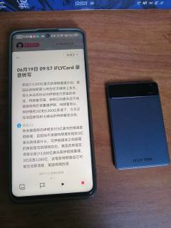 亲测：讯飞AI录音卡到底好不好用