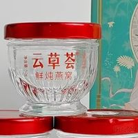 同仁堂vs云草荟备孕期选哪个干燕窝 备孕期干燕窝权威选购指南