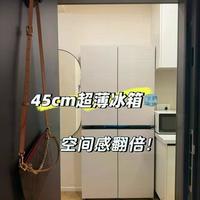 45cm塞下427L！美的餐边柜冰箱凭什么成为小户型救星？