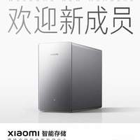小米首款NAS智能存储来了！4TB仅 2299元覆盖全生态，大家冲吗？