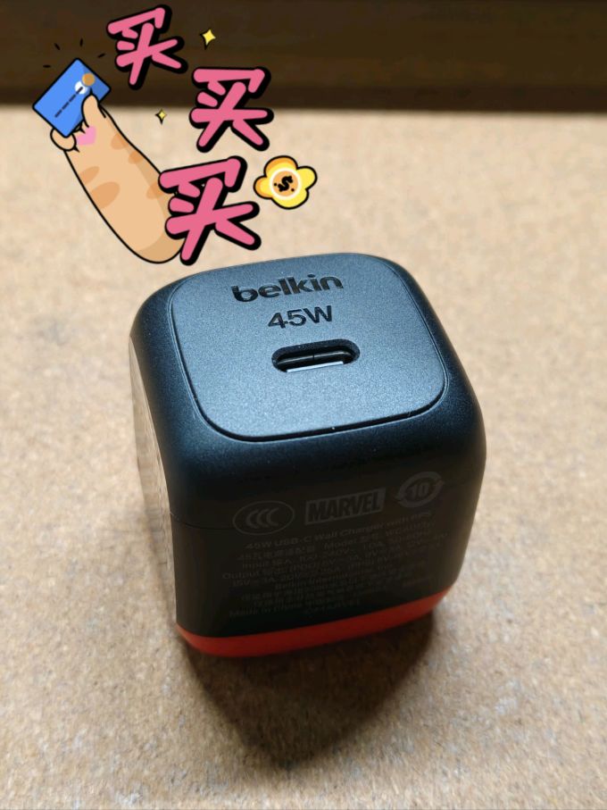 贝尔金充电器