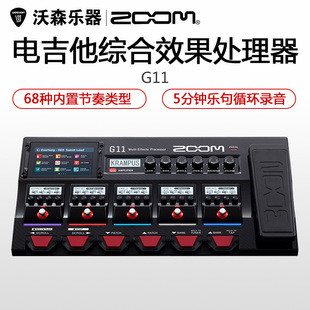 单块还是综合？老烧友用真金白银总结的选效果器避坑指南