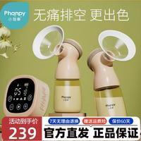 吸奶器还能挂脖子上？职场背奶妈妈亲测解放双手神器