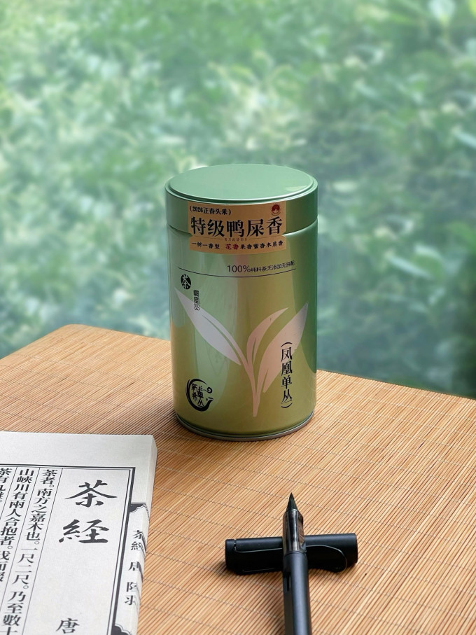 新希单丛茶类