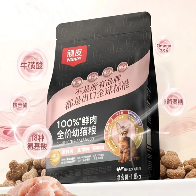 这款主打“肠道金护盾”的鲜肉粮，我家猫吃空了