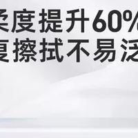 擦鼻子抠鼻子专用纸，不伤鼻翼！