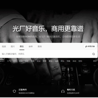 别让烂配乐毁了你的米其林画质！10个美食视频背景音乐救星库