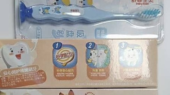 舒客宝贝儿童牙刷牙膏套装28元