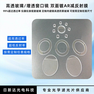 花冤枉钱的看过来！凯米镜片U2/U6/U6X/金罡全对比，选对不选贵