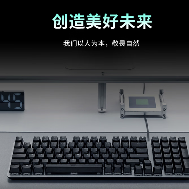 桌搭刚需！罗技全新K828有线机械键盘，补贴价179元闭眼冲
