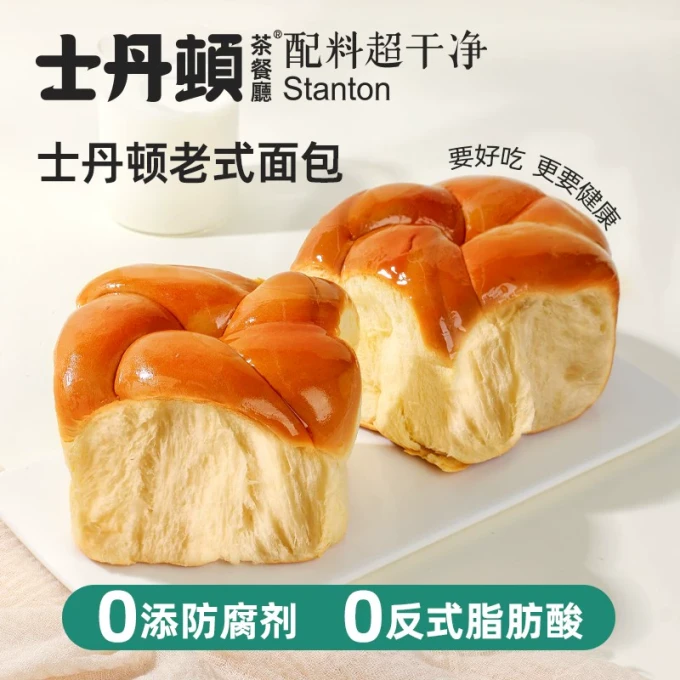 常温蛋糕