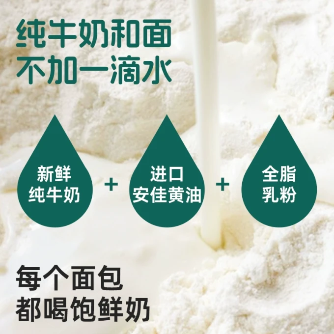 常温蛋糕