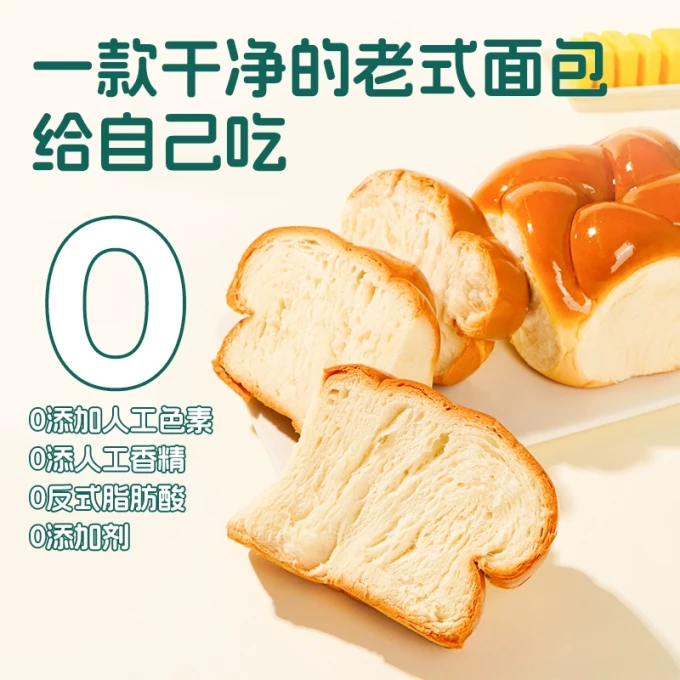 常温蛋糕