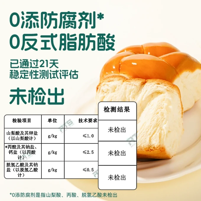 常温蛋糕