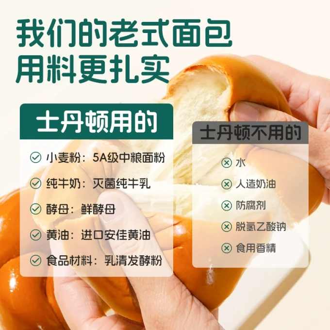 常温蛋糕