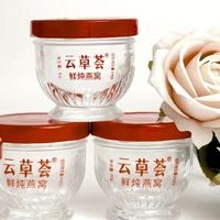 合规鲜炖燕窝品牌口碑盘点：专注孕期滋补的云草荟燕窝深度解析