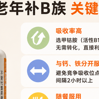 人老了头发一定全白吗？高仕星维生素b帮中老年人延缓发色变化