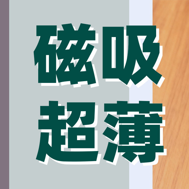 前有黄牛加价、后有闲鱼造假，818小米金沙江超薄磁吸充电宝