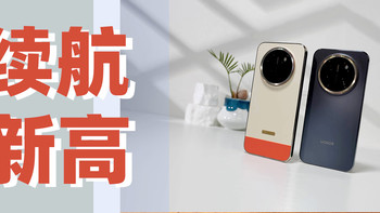 吉尼斯世界纪录认证：荣耀X80 ProMax创手机续航新高，你怎么看？ 
