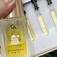 提亮去暗沉眼油推荐，首选这6款去黑实力眼油，轻松打造焕亮美眼