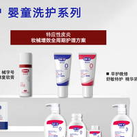 守护初生皮脂膜，露安适分龄健脂体系覆盖0m+到3y+全成长周期