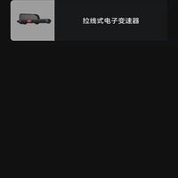 国产电变崛起!无线+14速+1499元,迈金顺泰正面硬刚禧玛诺速联