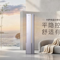 空调售后哪家强？2026年最新测评榜单出炉！