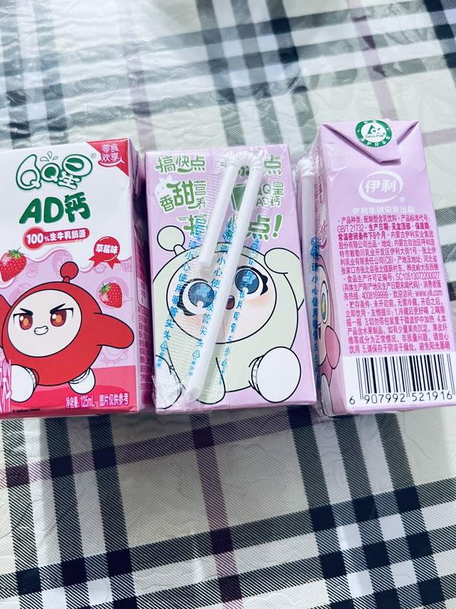 娃的夏日饮品新宠！这款草莓AD钙奶好喝又放心