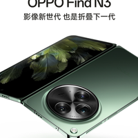 Find N3折叠像素实战：暗光逆光通吃，折叠屏影像终于不拉垮