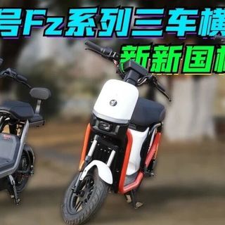 九号F2z续航实测：夏季110km冬季80km，40公里差距怎么来的