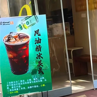 风油精咖啡爆火日销50杯！医生提醒：可口服 但这类人千万别碰