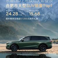 蔚来7年低息贷款太香了！月供压力砍半，买车比想象中容易
