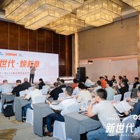 伊戈尔获欧司朗品牌授权：LED驱动电源领域迎重磅合作