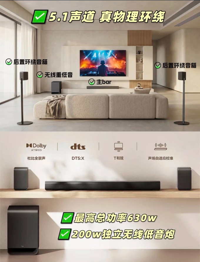 家庭影院