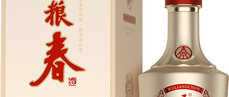 2026年中高端消费者白酒，五粮春测评来了_白酒_什么值得买