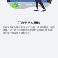 华为数字钥匙横评：UWB/NFC方案怎么选，特斯拉宝马奥迪适配真相揭晓