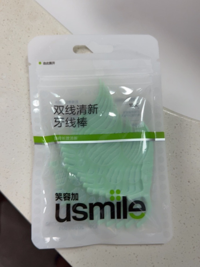 笑容加牙线