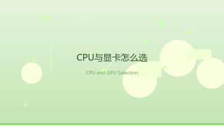 暑假装机预算攻略：3000-5000元档位怎么花最值？