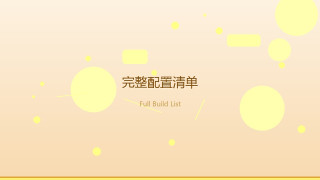 暑假装机预算攻略：3000-5000元档位怎么花最值？
