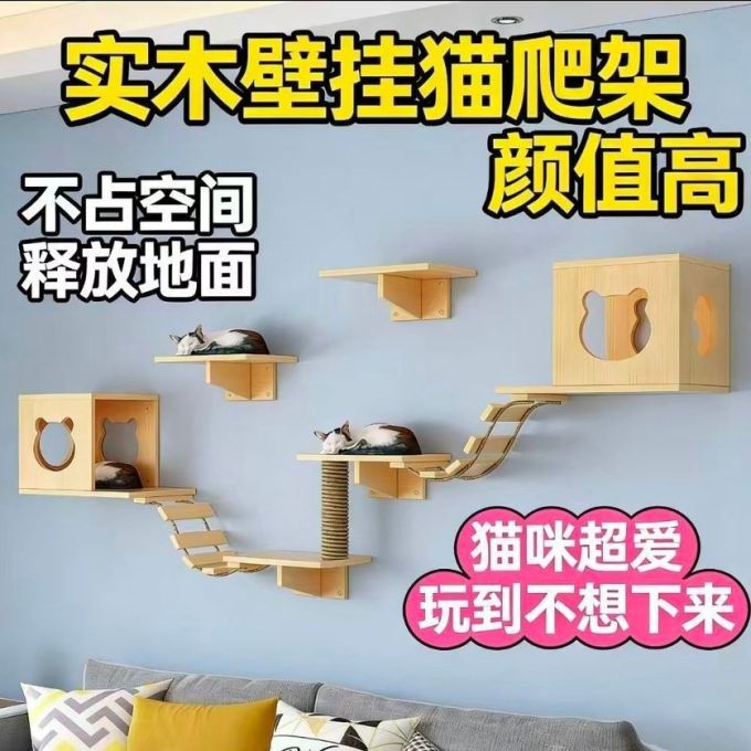猫玩具