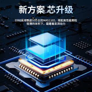 560MB/s移动硬盘怎么选？联想海康五款横评告诉你答案