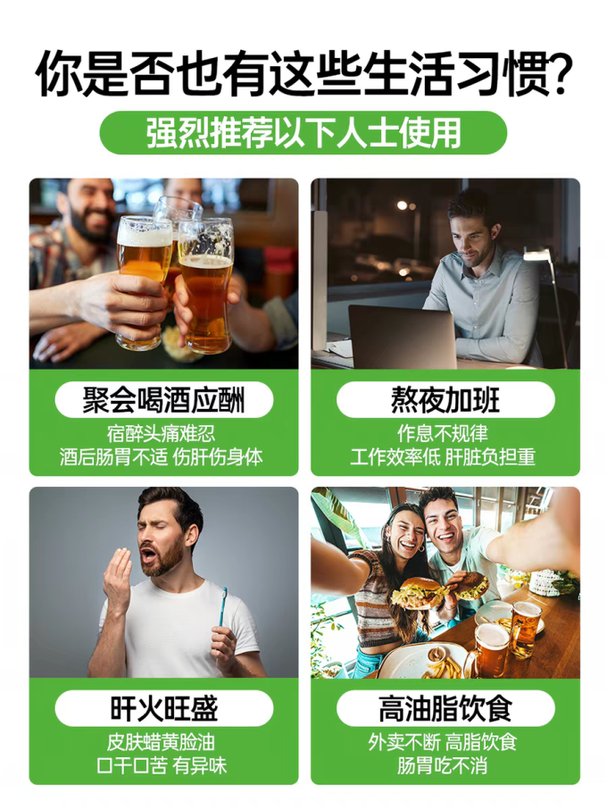 普丽普莱调节三高